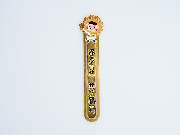 书签